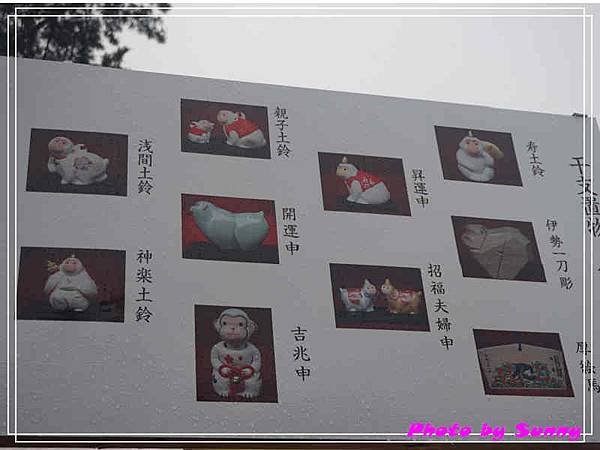 淺間神社19.jpg