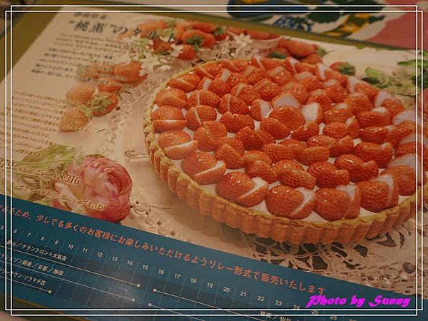 水果塔靜岡本店3.jpg