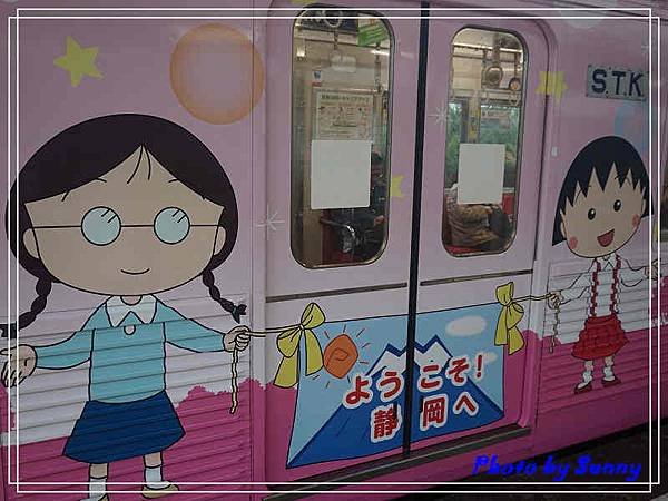 靜鐵小丸子列車28.jpg