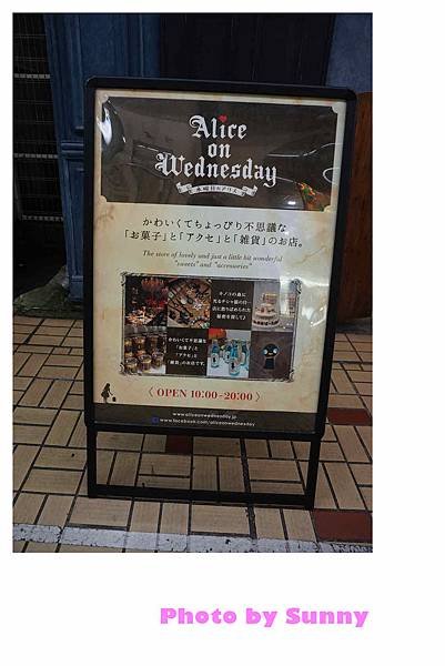 大須觀音商店街19.jpg