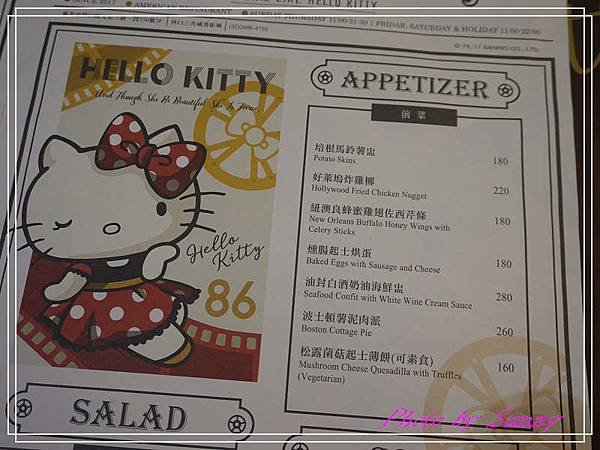 Hello kitty Red Carpet美式餐廳４２.jpg