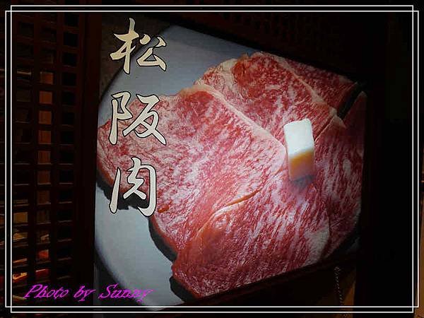 一升松阪牛燒肉12.jpg