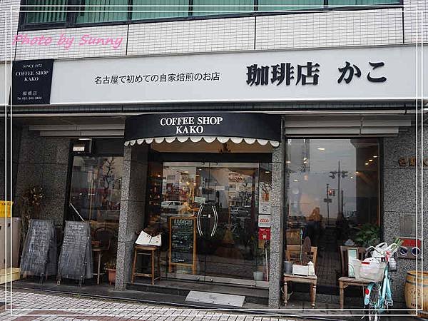 coffee shop KAKO柳橋店1.jpg