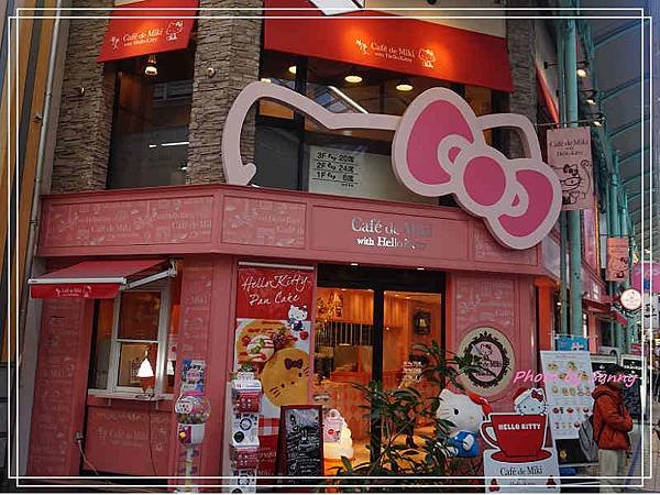 姬路Hello Kitty cafe1.jpg
