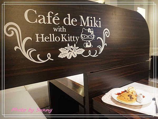 姬路Hello Kitty cafe11.jpg