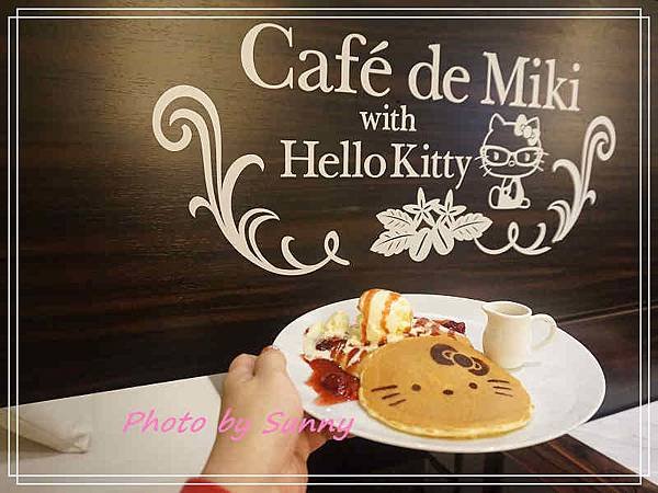 姬路Hello Kitty cafe15.jpg