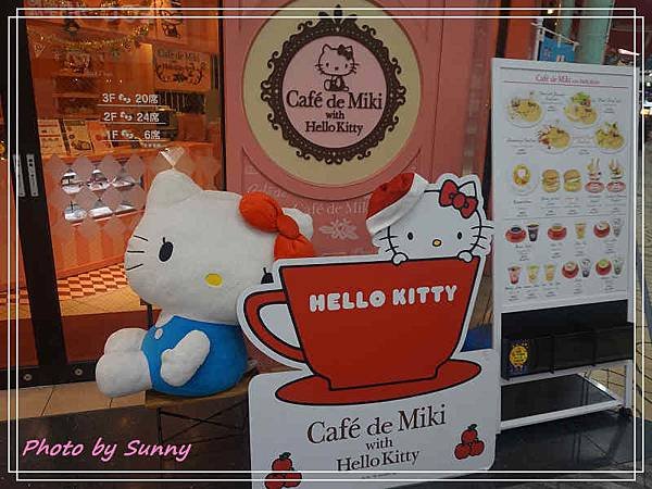 姬路Hello Kitty cafe25.jpg