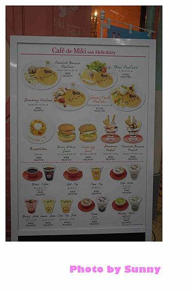 姬路Hello Kitty cafe31.jpg