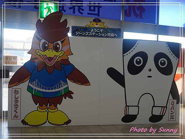 JR児島站5.jpg