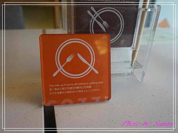 台南和逸飯店30.jpg