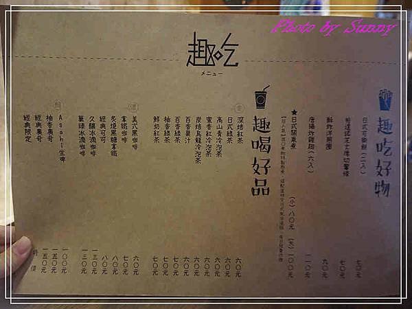 趣吃1.jpg