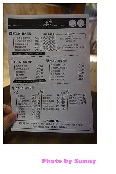 趣吃18.jpg