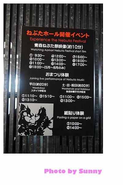 睡魔之家11.jpg