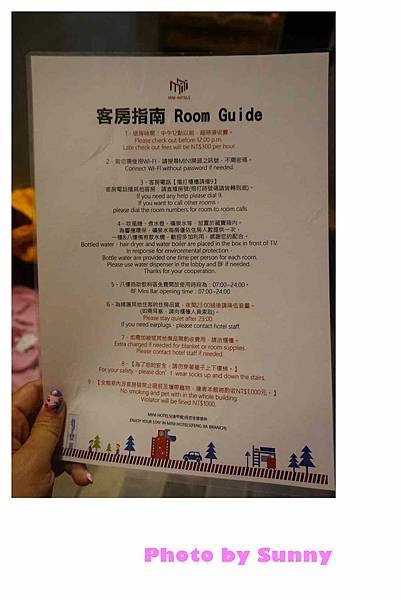 台中mini hotel逢甲館22.jpg