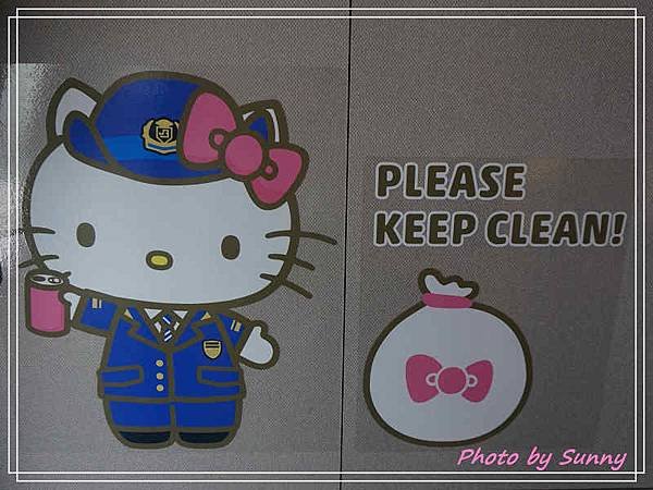 kitty新幹線9.jpg