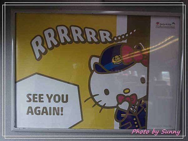 kitty新幹線23.jpg