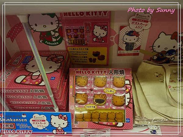 kitty新幹線27.jpg