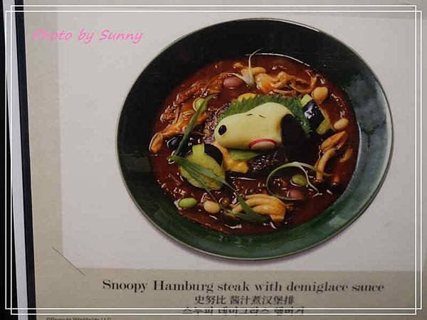 錦市場snoopy茶屋6.jpg