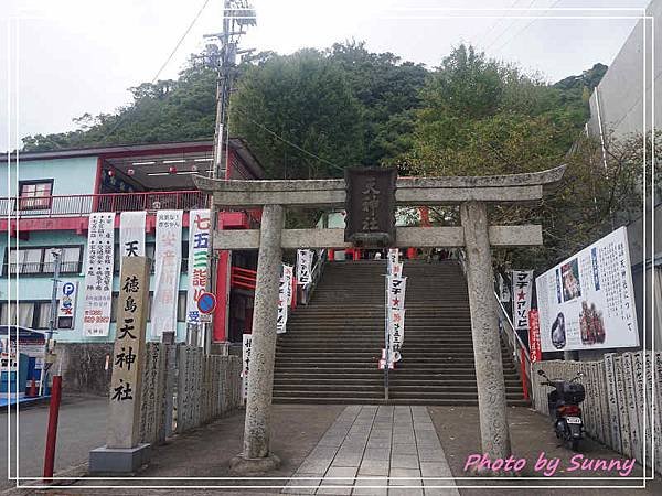 德島天神社21.jpg