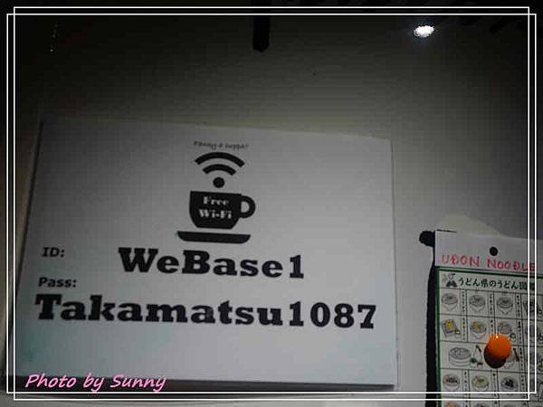 WeBase高松飯店6.jpg