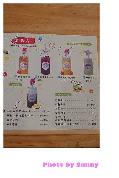 kitty蘋果村37.jpg