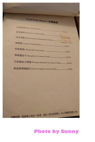 獅子甜點14.jpg