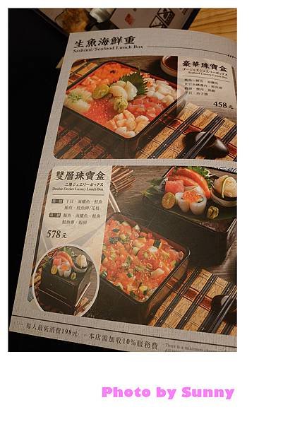 日本橋濱町酒食處6.jpg