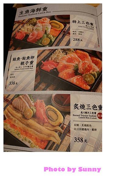 日本橋濱町酒食處5.jpg