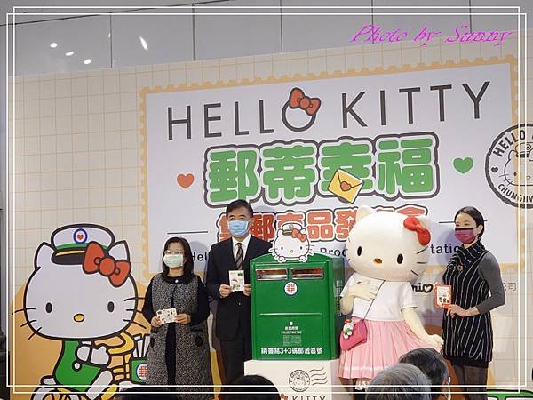 Hello Kitty郵蒂幸福4.jpg