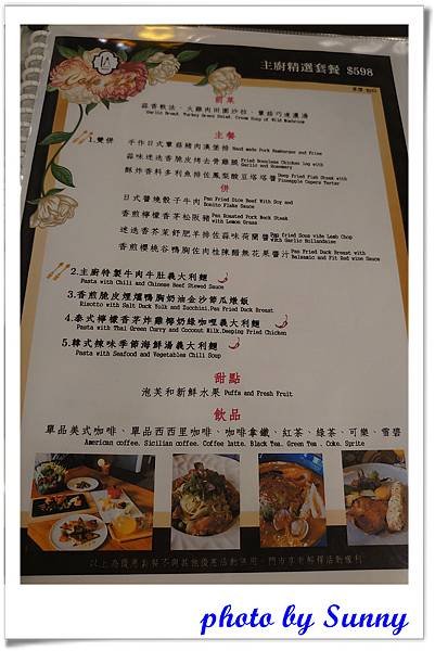 高雄咖啡阿拉丁神燈餐廳14.jpg
