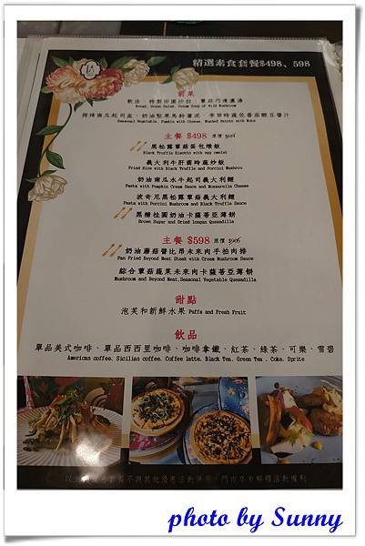 高雄咖啡阿拉丁神燈餐廳15.jpg
