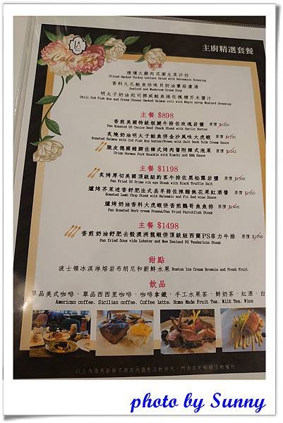 高雄咖啡阿拉丁神燈餐廳13.jpg