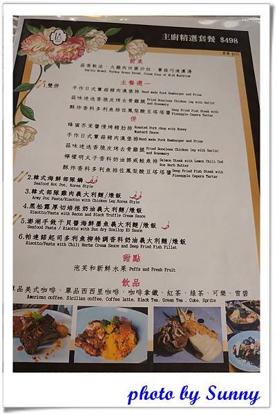 高雄咖啡阿拉丁神燈餐廳16.jpg