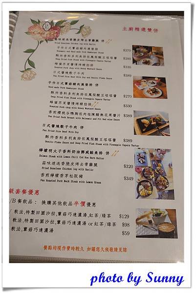 高雄咖啡阿拉丁神燈餐廳18.jpg
