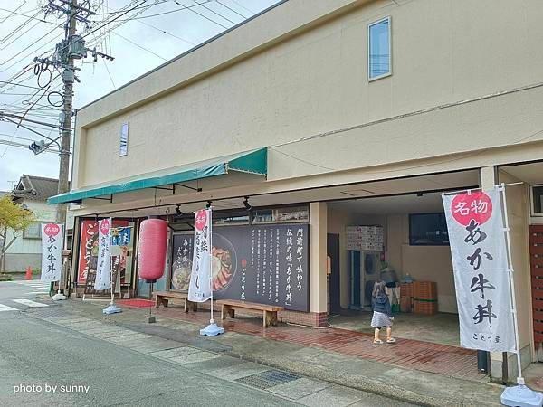 2023春 九州賞櫻趣❤九州熊本 阿蘇門前町商店街 あか