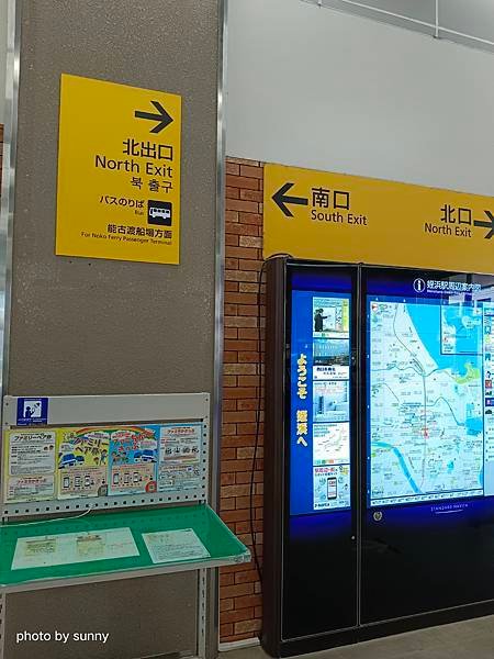 2023春 九州賞櫻趣❤九州博多 能古島公園のこのしまアイラ