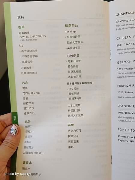2023冬 日本北陸賞楓行❤長榮航空桃園機場飛小松空港商務艙