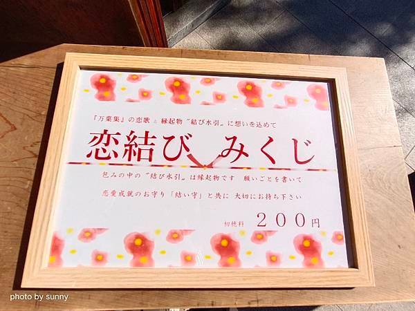 2023冬 日本北陸賞楓行❤富山縣高岡市 高岡古城公園❤