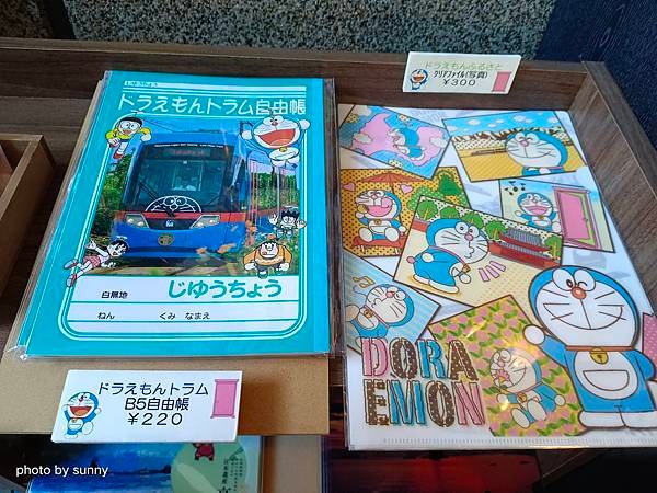 2023冬 日本北陸賞楓行❤富山縣高岡市 高岡古城公園❤