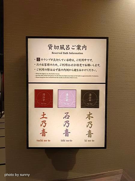 2023冬 日本北陸賞楓行❤石川縣七尾市 和倉溫泉有海景的溫