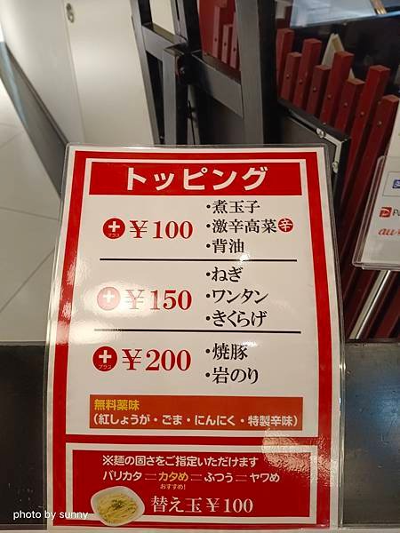 2023冬 日本北陸賞楓行❤石川縣金澤市 金沢百番街あんと西