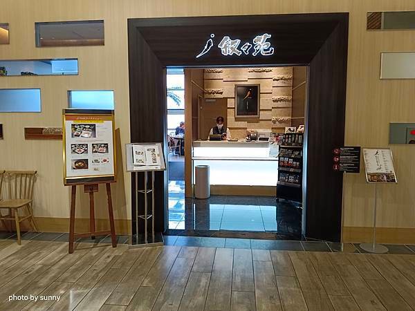 2024春 沖繩慶生自由行💖中華航空桃園至沖繩班機素食餐 💖