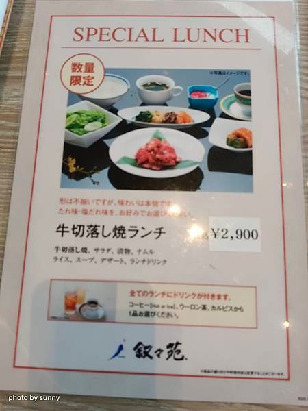 2024春 沖繩慶生自由行💖中華航空桃園至沖繩班機素食餐 💖