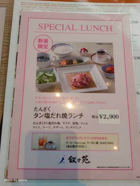 2024春 沖繩慶生自由行💖中華航空桃園至沖繩班機素食餐 💖