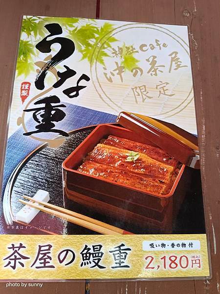 2024春 沖繩慶生自由行💖沖繩那霸市單軌電車奧武山公園站　