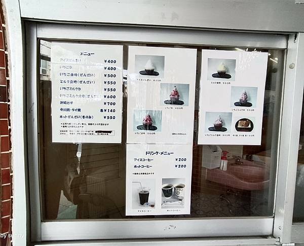 2024春 沖繩慶生自由行💖沖繩那霸市單軌電車旭橋站 沖繩老