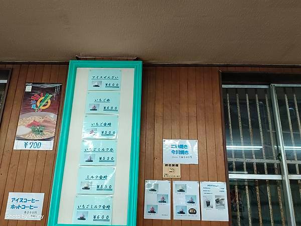 2024春 沖繩慶生自由行💖沖繩那霸市單軌電車旭橋站 沖繩老