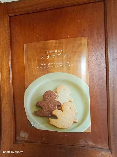2024春 沖繩慶生自由行💖沖繩浦添市  港川外人住宅區oH