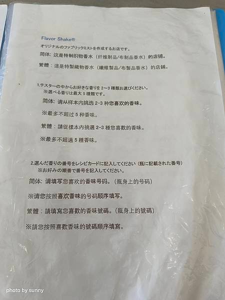 2024春 沖繩慶生自由行💖沖繩浦添市 港川外人住宅區 T