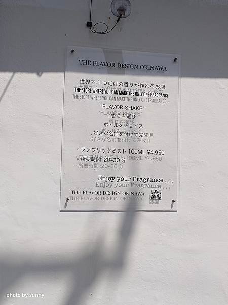 2024春 沖繩慶生自由行💖沖繩浦添市 港川外人住宅區 T
